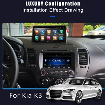 Oonaite Android 8.1 9.66 inch IPS Ecran DVD Auto Șeful Unității Auto Radio Multimedia Player auto Navigație GPS Pentru KIA K3 Gratuit Hartă