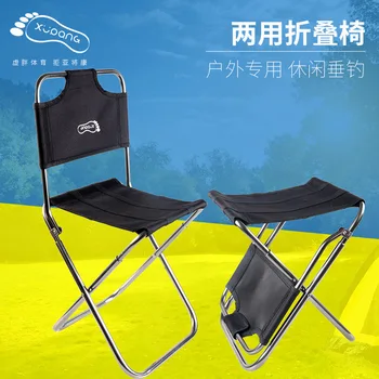 Transport gratuit 2018 în aer liber, ultra ușoară din Aliaj de Aluminiu portabil mic scaun pliant scaun schita tren de camping scaun de pescuit