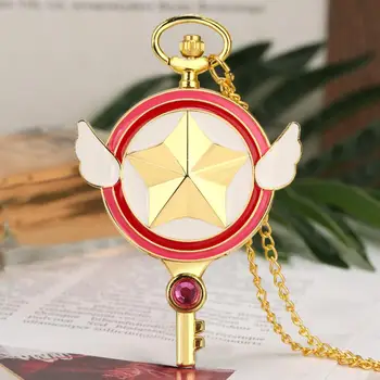 Cardcaptor Sakura-Cheie În Formă De Aripă Ceas De Buzunar Doamnelor Practice Cuarț Ceas De Buzunar Cu Cadran Alb Aliaj De Aur Pandantiv Cadou