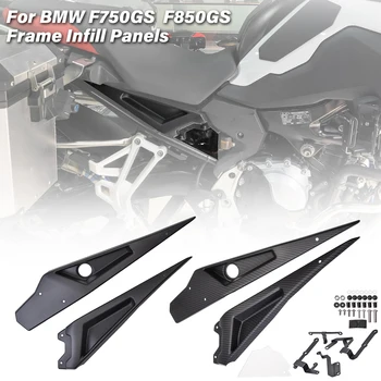 Pentru BMW F850GS F750GS 2018 2019 2020 Motocicleta Superioară Cadru Lateral Panouri de Umplere Set de Paza Protector de Acoperire Carenaj Negru de Carbon