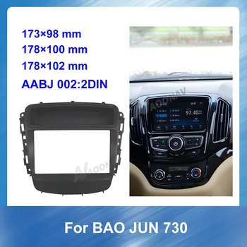 2 Din Radio Auto Măștii Panoului de BAO JUN 730 Mașină de retehnologizare DVD cadru Stereo Fascia Bord CD Tapiterie Kit-ul de Instalare Cadru Audio