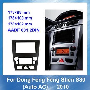 2DIN Stereo Auto DVD Radio Fascia pentru DFM Aeolus S30 Player Audio Panou Adaptor Cadru de Bord Mount Kit-ul de Instalare