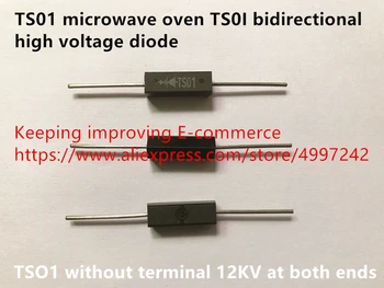 Nou Original TS01 cuptor cu microunde TS0I bidirecțional de înaltă tensiune cu diode TSO1 fără terminal 12KV la ambele capete (Inductor)