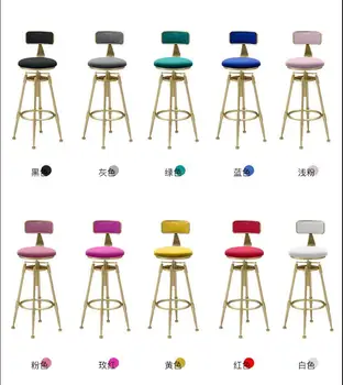 Bara masă și scaun cafenea, lift scaun Rotativ scaun înalt de masă de culoare masă, scaun