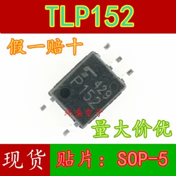 Nou original TLP152 SOP5 SMD optice izolator importate optocuplor loc P152