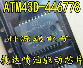 Ping ATM43D ATM43D-446778