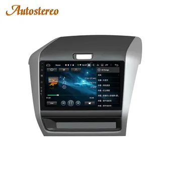 Pentru Honda Eliberat 2018 2019 2020 Android10.0 PX6/PX5 Auto Radio Recorder Masina DVD Player Navigatie GPS Cap Unitate Multimedia Player