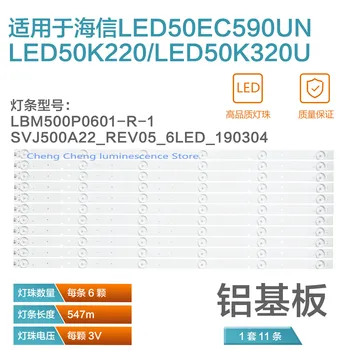 Original pentru Hisense LED50K320U, LED50EC590UN modificat de aluminiu lampa Hisense-50-HD500DU-B01-11X6-3030C-3S1PX2 lampa 3V/6v lampa 6