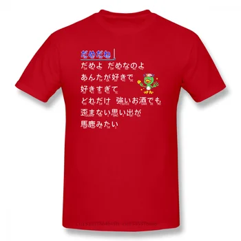 Îmbrăcăminte Yakuza Kiwami Kazuma Kiryu Majima Yumi Joc Red Baka Mitai Moda cu Maneci Scurte T-shirt