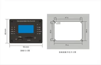 Cu Bluetooth mp3 display decodor bord USB MMC REC FM DC12V u disc SD card decodor player bord