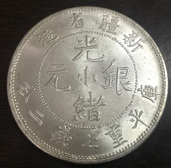 China -Provincia XinJiang - Dolar De Argint Placat Cu Copia Fisei 2 Tipuri Diferite