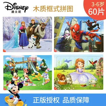 Disney 60 Piesă Încadrată De Puzzle Din Lemn Frozen 2 Mickey Printesa Copilul De Puzzle De Învățare Timpurie Beneficia Intelectuală Jucărie Puzzle Spiderm