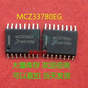 IC nou original MCZ33780EG SOP16 nou, original, de loc, de asigurare a calității de bun venit consultare la fața locului pot juca